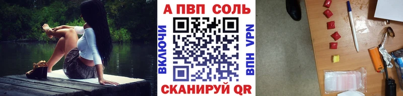 Наркошоп Волчанск Гашиш COCAIN Alpha PVP МЕТАДОН Меф