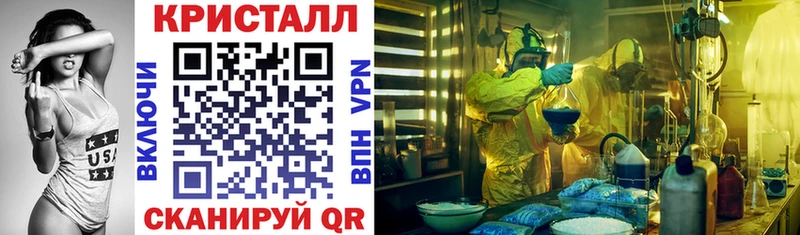 АМФ 98% Волчанск