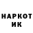 Марки NBOMe 1500мкг Jan Pashkovski