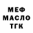 Кодеиновый сироп Lean Purple Drank MECHANIC +