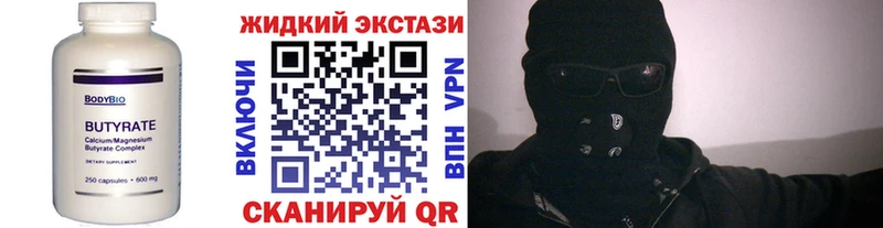 МЕГА как зайти Волчанск Бутират BDO 33%