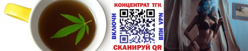 Печенье с ТГК конопля  Волчанск 