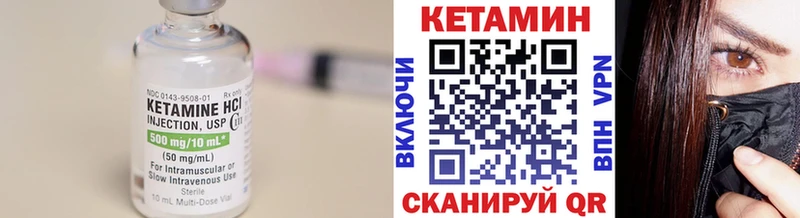 наркота  Волчанск  Кетамин ketamine 