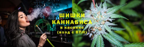 винт Беломорск