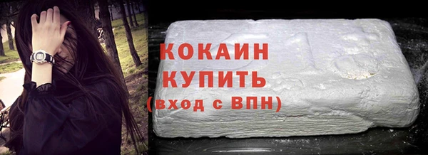 винт Беломорск