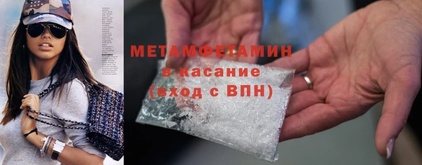 винт Беломорск
