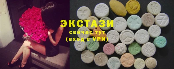 альфа пвп VHQ Белоозёрский