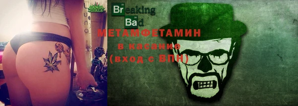 круглые Белокуриха