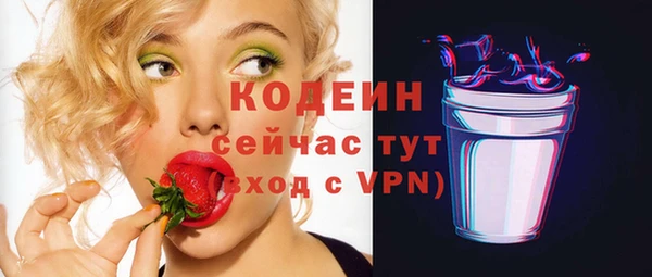 винт Беломорск