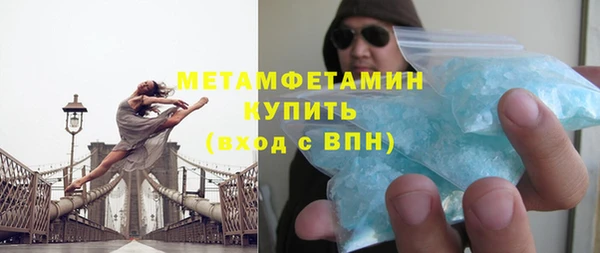 альфа пвп VHQ Белоозёрский