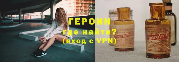 альфа пвп VHQ Белоозёрский
