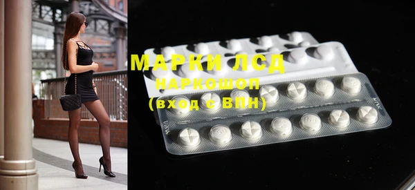 винт Беломорск