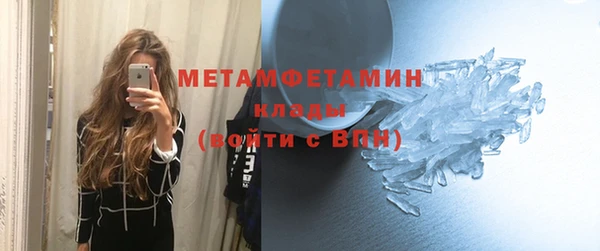 винт Беломорск