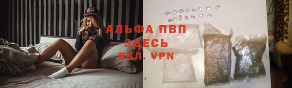 альфа пвп VHQ Белоозёрский