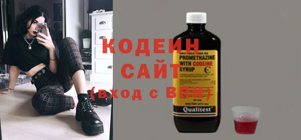 винт Беломорск
