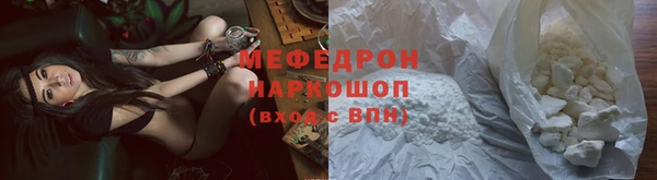 круглые Белокуриха