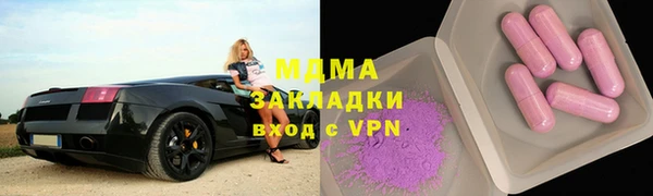 круглые Белокуриха