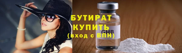 круглые Белокуриха