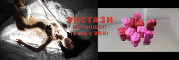 альфа пвп VHQ Белоозёрский