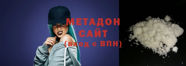 винт Беломорск