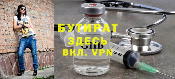 альфа пвп VHQ Белоозёрский
