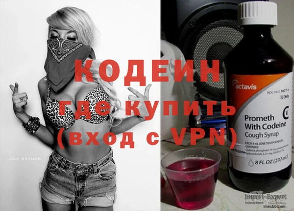 ECSTASY Балахна