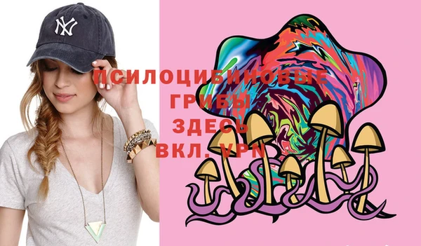 альфа пвп VHQ Белоозёрский