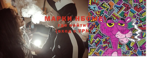 альфа пвп VHQ Белоозёрский