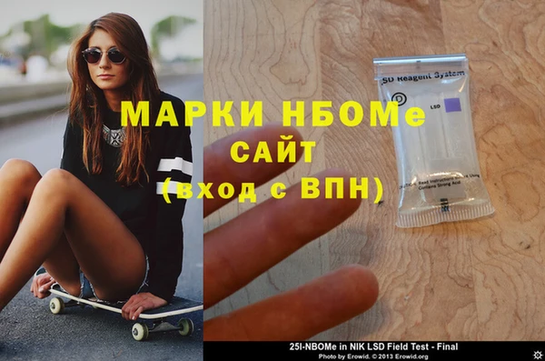 винт Беломорск