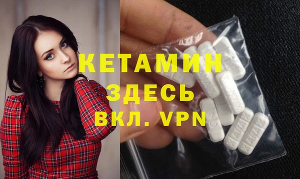 альфа пвп VHQ Белоозёрский