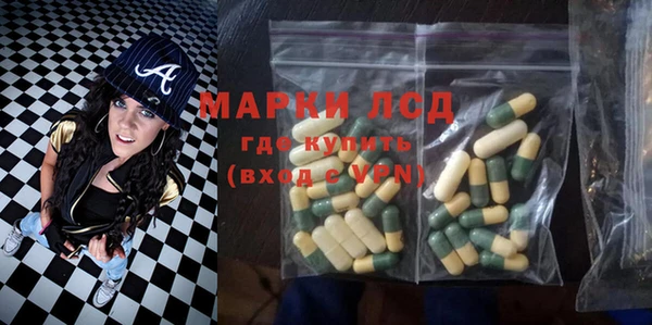 круглые Белокуриха