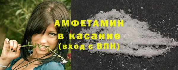 альфа пвп VHQ Белоозёрский