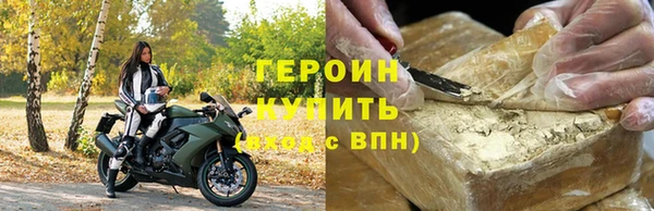 альфа пвп VHQ Белоозёрский