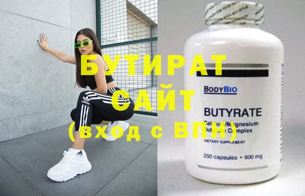 винт Беломорск