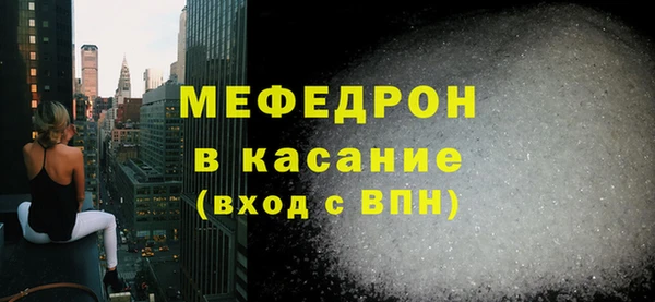 круглые Белокуриха