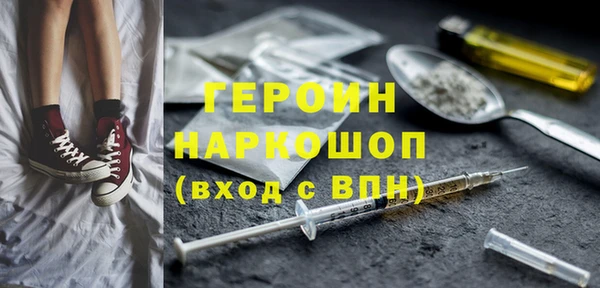 винт Беломорск
