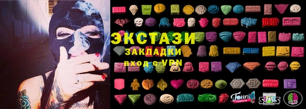 винт Беломорск