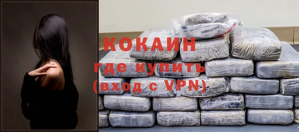 альфа пвп VHQ Белоозёрский