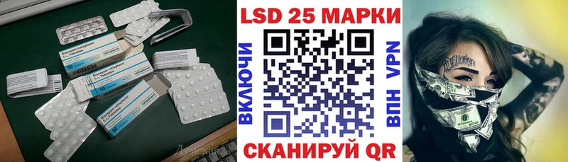 ЛСД экстази ecstasy  Волчанск 
