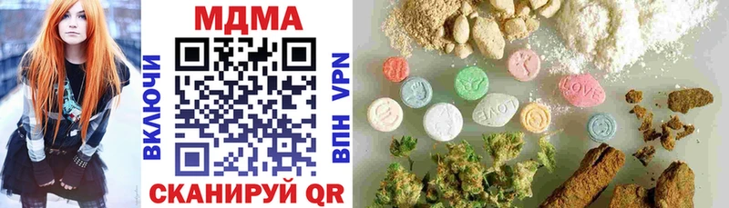 мега как зайти  Волчанск  МДМА VHQ 
