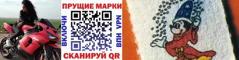 купить наркотик  Волчанск  KRAKEN ONION  Марки 25I-NBOMe 1,5мг 