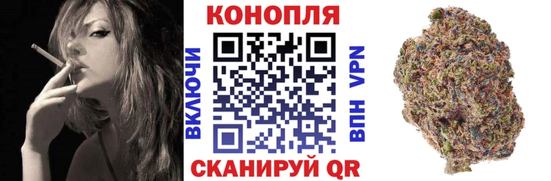 MEGA маркетплейс  darknet как зайти  Конопля гибрид  Волчанск 